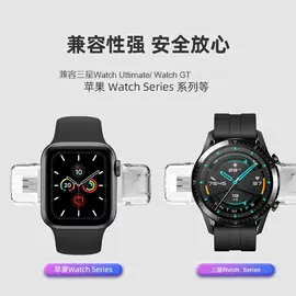 数码无线充;车载手机支架;数码充电器