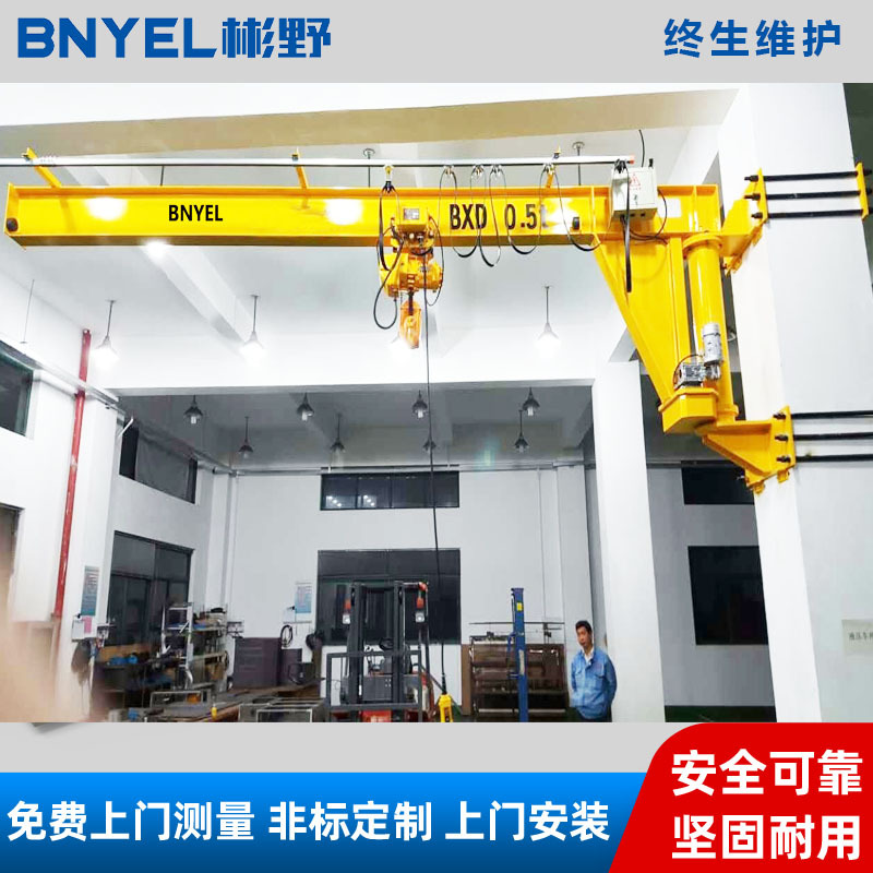 厂家供应0.5t墙壁吊 KBK轨道墙壁吊 手动墙壁吊 上海墙壁吊起重机