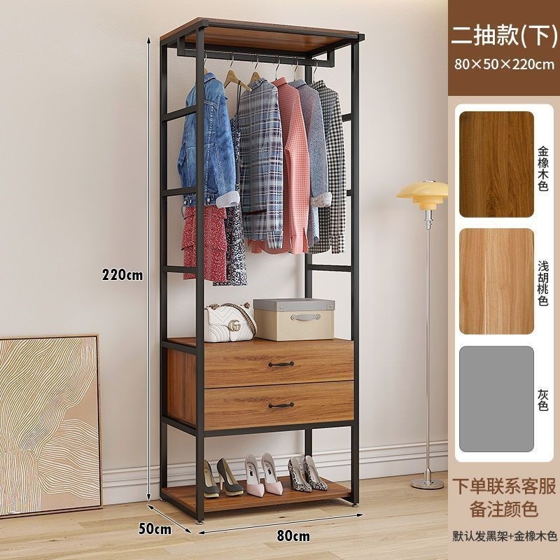 步入式衣帽架家用卧室带抽屉落地衣架服装店展示架双层开放式衣柜|undefined