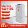 功率补偿无功定做补偿柜
