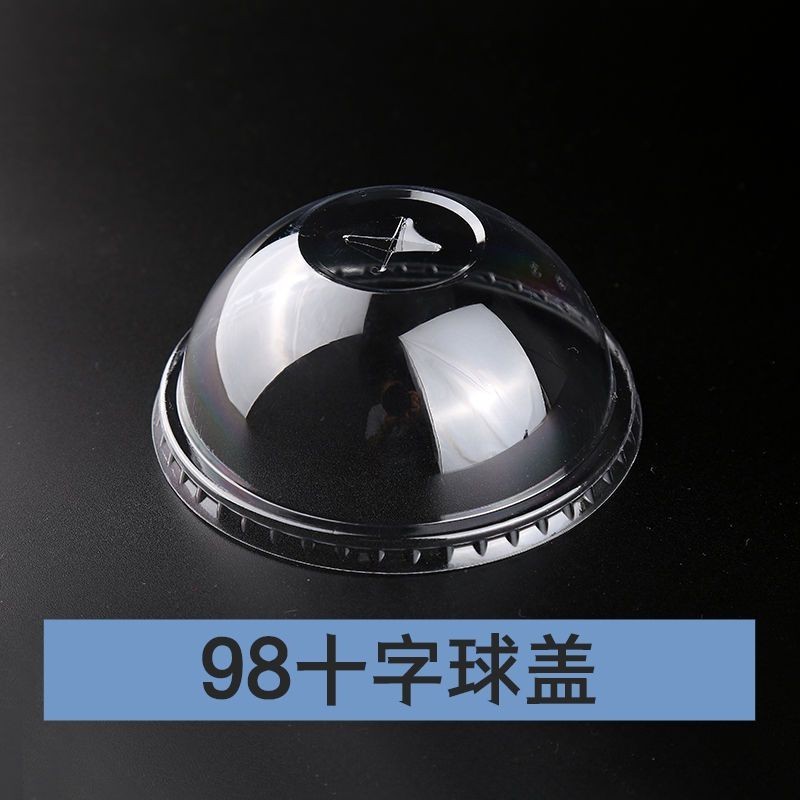pet一次性98口径冷饮杯盖平盖高盖92半圆盖直饮盖奶茶咖啡盖商用|undefined