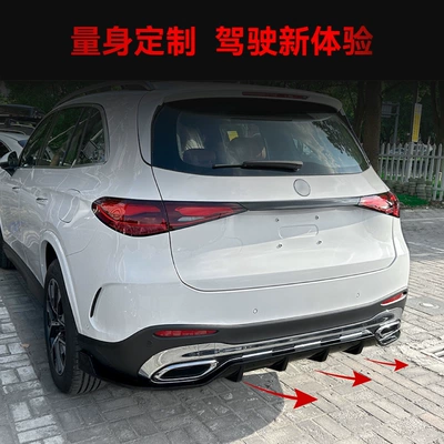 lip rear lip rear blade – Spoiler