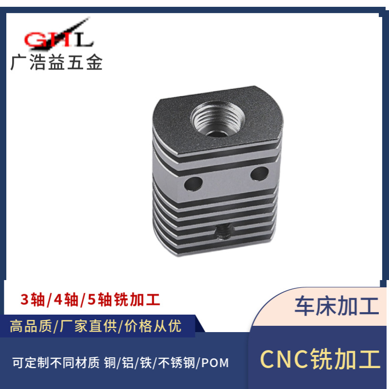 【cnc加工定制】非标定制6063铝件精密铸造加工 不锈钢非标件定制