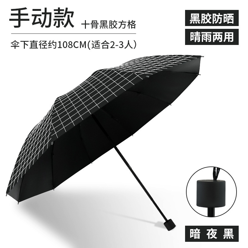 特大傘、大型二重折りたたみ傘、晴雨兼用、女の子用卸売日傘、厚みのある暴風雨防止日傘|undefined