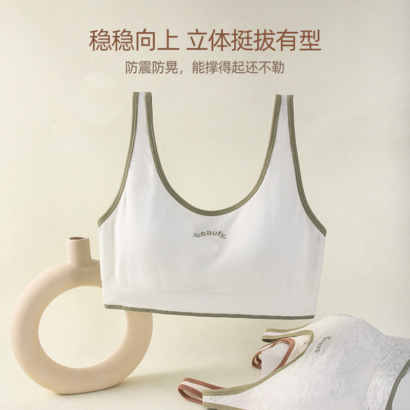 13-19 years old wide shoulder built-in three-dimensional cup vest, teenage underwear adolescent breathable cotton girl bra 6003