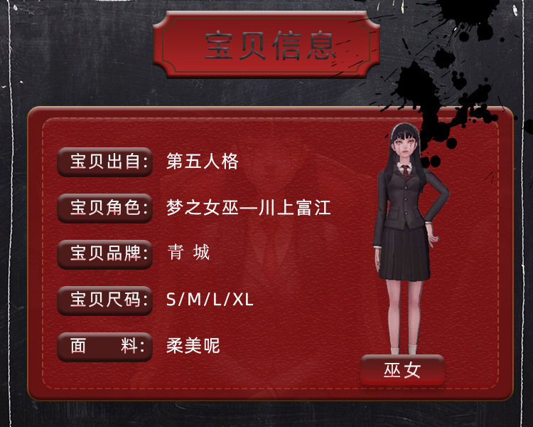第五人格cos服女梦之女巫川上富江信徒制服cosplay万圣节动漫服装-阿里巴巴