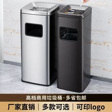 不锈钢圆形垃圾桶大堂商用酒店烟灰商场户外立式走廊烟灰缸电梯