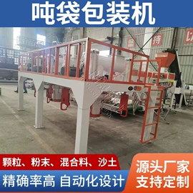 滚筒干燥设备;金属成型设备;切断设备