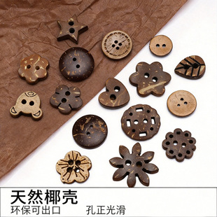 ����Ҭ�ӿ� ��ȻҬ�����| ͯ�b�����ֹ�DIY���� �S��ֱ��