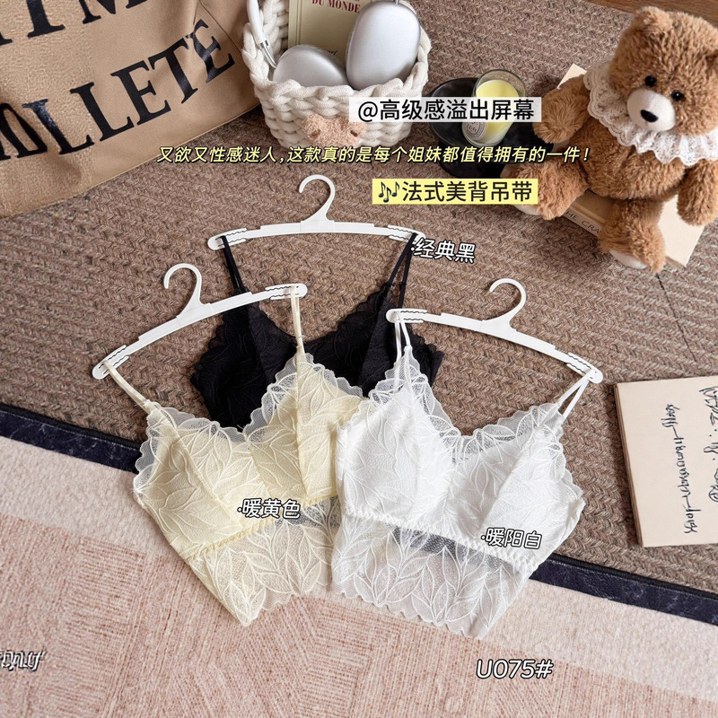 French Lace Embroidery Sexy Beautiful Back Camisole Slimming Outer Wear with Breast Pad Underwear Women's Bra