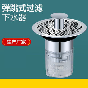 ϴ������ˮ���S�~����ʽ304�V�W���x������©ˮ��������ˮ����о