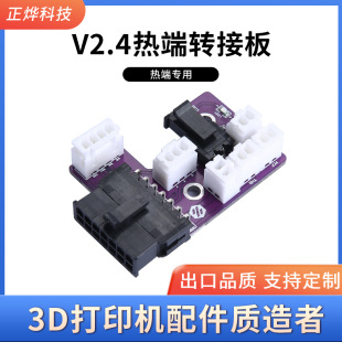 VORON 2.4����D�Ӱ� ���� �Ԏ�BAT85���O��ǻ�؟�������� ���