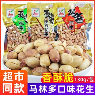 �R�����㻨�������������黨��130g*10���������e��ʳС���¾Ʋ�1
