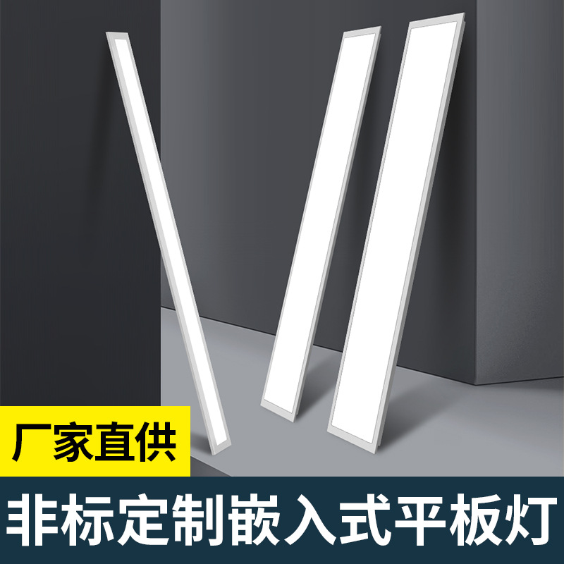 led平板灯100*1200直发光面板灯石膏板开孔嵌入式平板灯200*1200-阿里巴巴