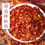 湖南散装油泼特产辣椒面
