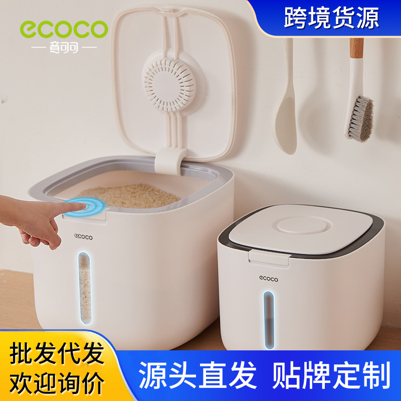 意可可密封米缸盒面桶大米面粉储存罐米桶防虫防潮家用收纳储米箱|undefined