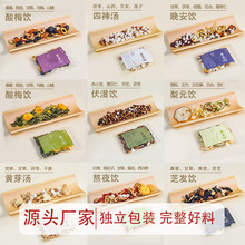 决明子桑叶菊花金银花手工茶代用茶手工挑选厂家直销批发代发