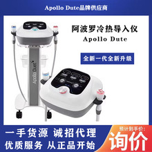 ApolloDuet_ጧxDCOOL؃xx늴݃xw