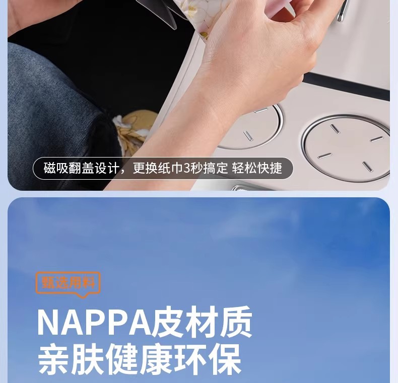Suitable for Xiaomi Yu7/Su7 Magnetic Car Tissue Box, Dashboard Leather Foldable Tissue Holder, One-Piece Design