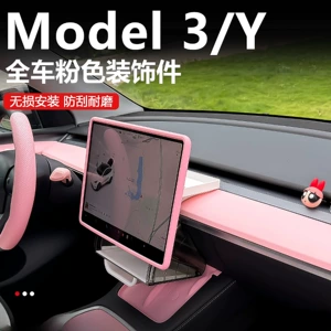 Suitable for Tesla Model 3/Y pink interior Y modified steering wheel cover dashboard decoration accessories