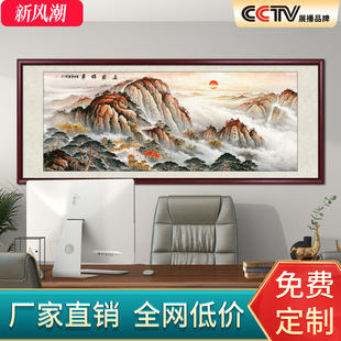 Five Great Mountains Unique Chinese Landscape Painting for Living Room, Taishan Sunrise Office Decorative Painting with Mountains and No Water Backing
