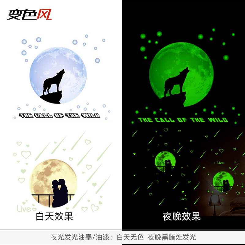 高亮夜光油漆  长效发光油漆 夜光涂料长效夜光油墨 夜光发光油墨