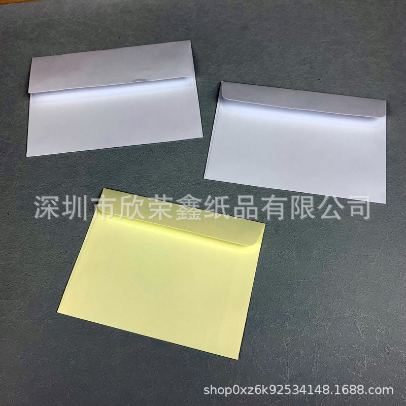 信封批发增值税发票袋信封白色空白信封印logo黄色加厚牛皮纸信封
