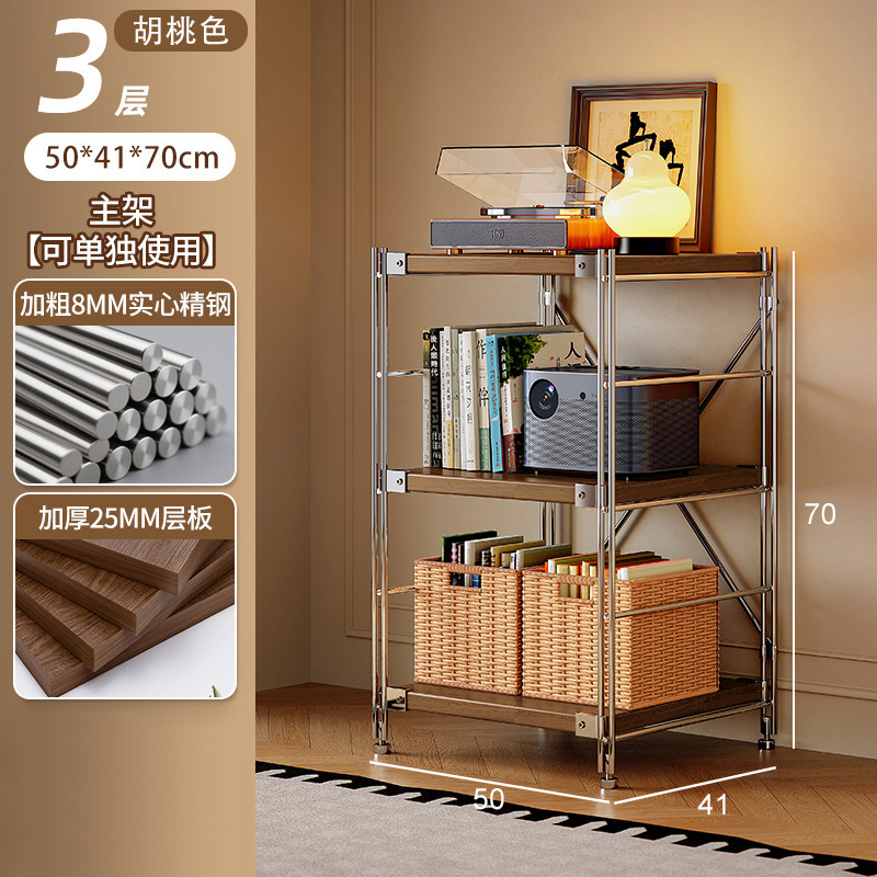Estante de robot de barrido, estante de almacenamiento de estilo japonés de varios pisos, estante de almacenamiento de cocina de balcón de sala de estar