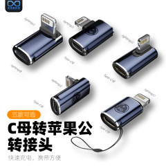 Type-c to lightning携帯電話タブレット急速充電pd27wは14 promax充電中継に適している