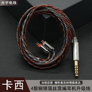 4о�~�y���z�쾎���C������MMCX0.78MM/2PIN�p�QDC TFZ ���l��
