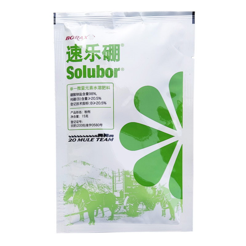 美国车马牌速乐硼98%高纯度硼肥花卉保花保果硼肥水溶叶面肥15g