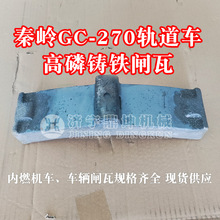 �؎XGC-270܉��܇�����T�F�l��840؛܇ƽ��܇�v�x܇Ƭ�l��TB1661