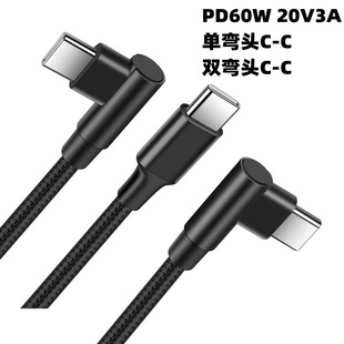 �p���^ �Ώ��^������C-TO-C�p�^TYPEC��������PD��䔵����60W3A