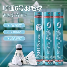 �ͨ��ë��12ֻ�b�ʹ�����Ʒ���״��Zë�����ِ���bӖ������