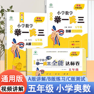 �¸���С�W���W�eһ�����W��˼�SӖ�� ���꼉˼�SӖ������ABC��