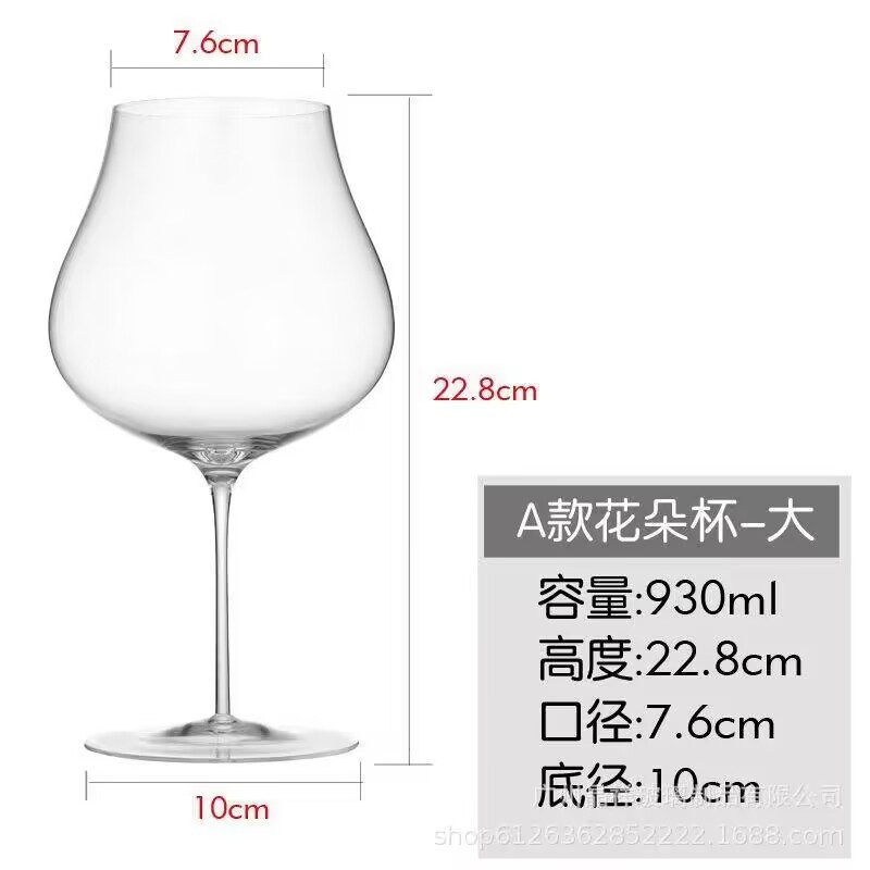 930ml 초박형 초미세