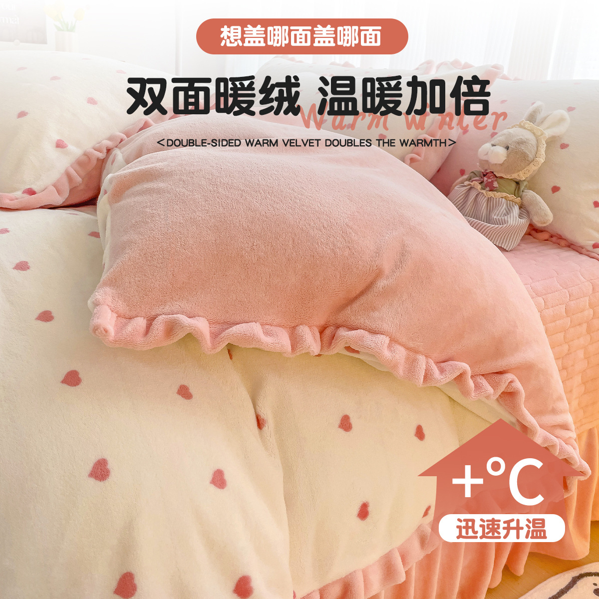 Cama de terciopelo de leche gruesa de cuatro piezas de otoño e invierno sábanas de terciopelo de coral de doble cara funda de edredón cubierta de cama ropa de cama