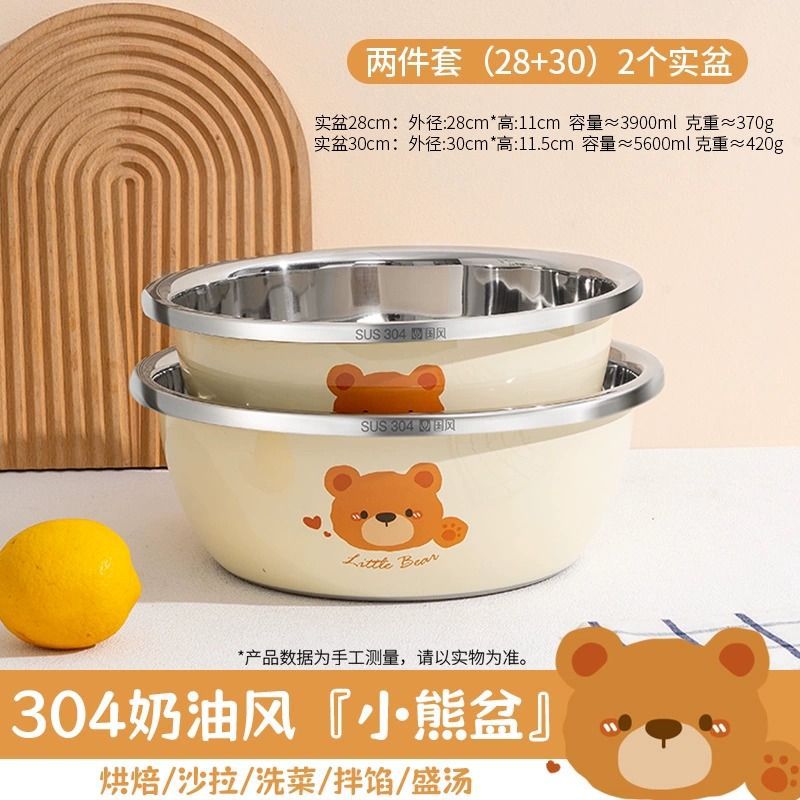 2종세트 [28+30] 솔리드 세면대 2개 [항균 304 스틸]