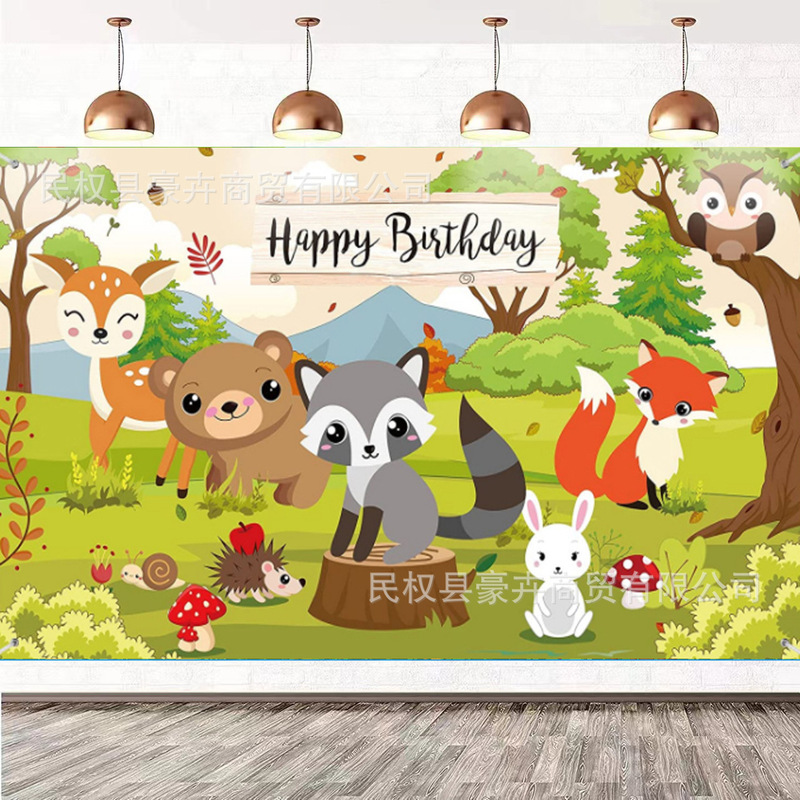 Amazon Forest Animal Theme Photography Background Cloth Children's Birthday Party Decoration Banner Vinyl