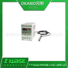 OKANO冈野 真空计 AVP-202N 数字LED显示屏 测量范围广阔