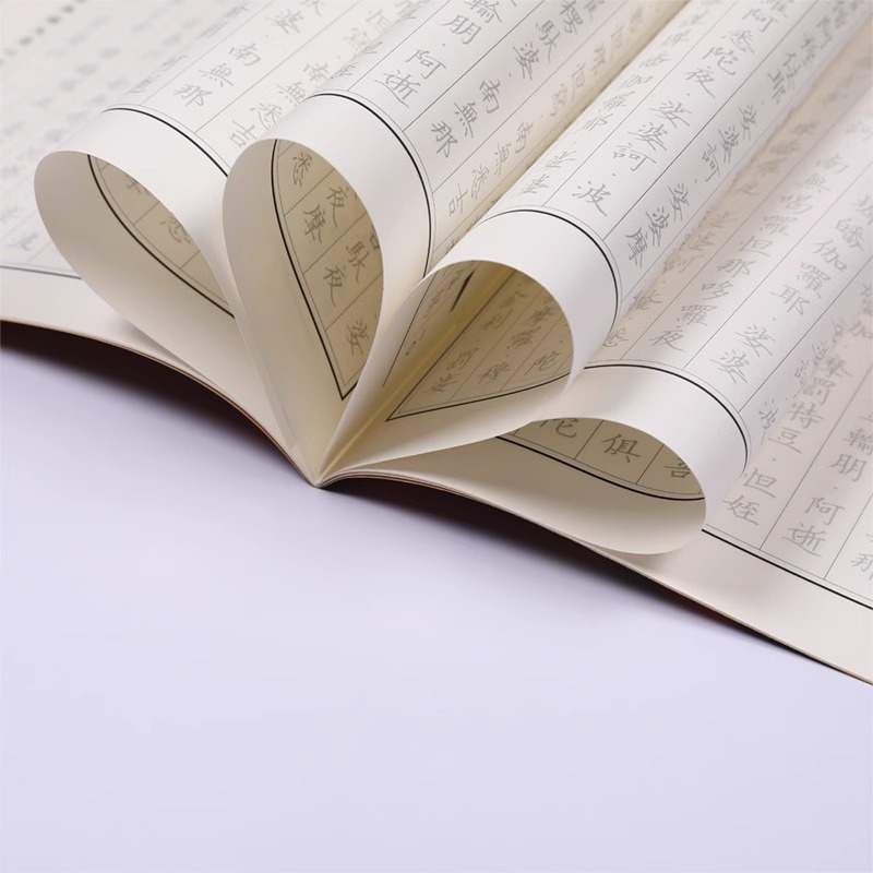 Calligraphy practice book for copying and imitating classic Chinese texts such as the Hundred Family Surnames, the Thousand-Character Classic, the Disciples' Rules, the Tao Te Ching, the Analects, and the Diamond Sutra in Regular Script (Kai Style).