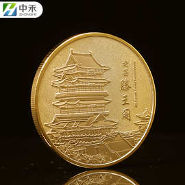 景区纪念币定制 南昌腾王阁旅游景点纪念章 企业周年金银币定做