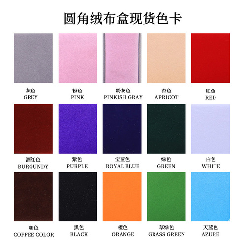 Factory rounded velvet jewelry box long chain ring jewelry packaging box jewelry storage box necklace packaging box