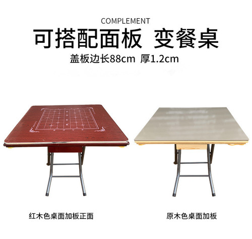 简易麻将桌 手搓实木家用象棋桌两用餐桌麻将台可折叠桌