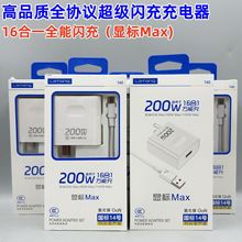 16��һȫ�����W������3C�J�C�@С���c ����200W�����W������b