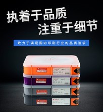 īε иߵٰӡˢCε䓎 TCƬ