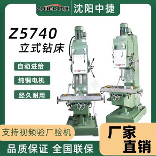 Z5740B������ʽ荴� ���荴� �Ԅ��M�o Z5140B-1�н���ʽ荴�