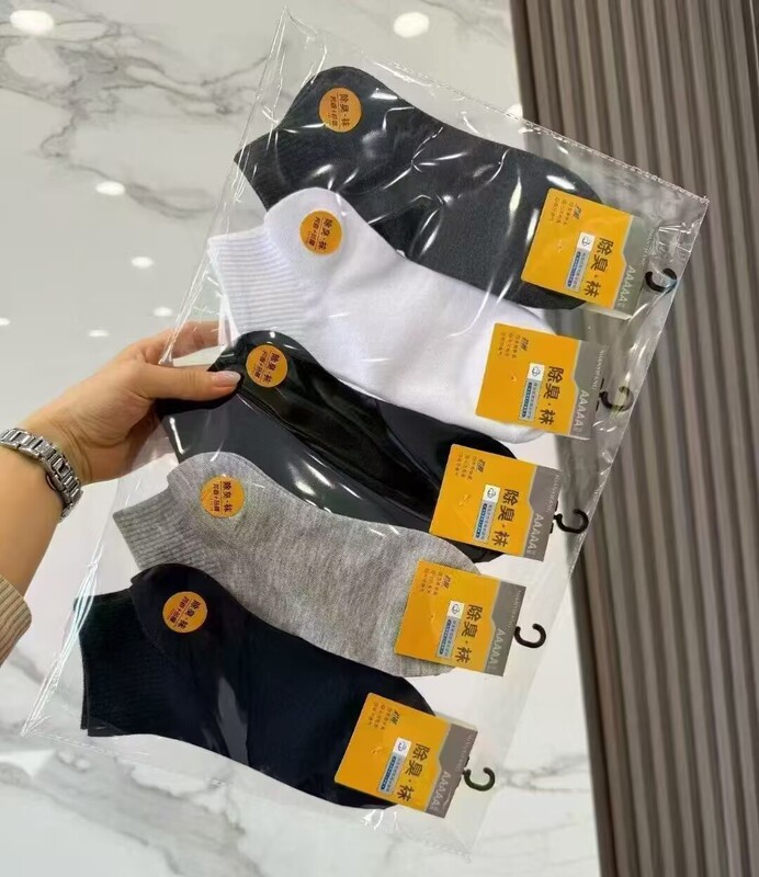 厂家批发新款男女四季短袜吸汗时尚透气运动薄款休闲摆摊棉袜|undefined