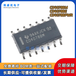 4078 Microcontroller 原装 CD4078BM CD4078BE CD4078BPWR 八输入或非门或门逻辑芯片IC-阿里巴巴