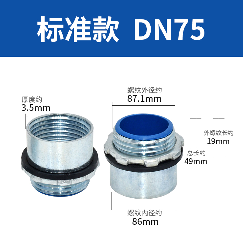 Conector de cable de puente de acero inoxidable conector de tubo de puente conector de tubo galvanizado conector de tubo galvanizado